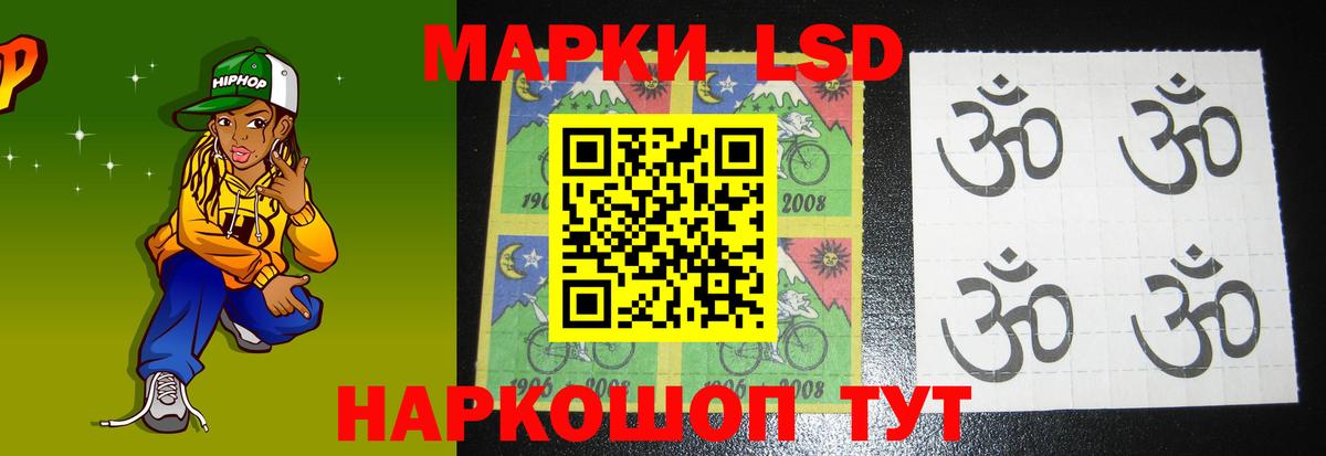Елец  Лсд 25 экстази ecstasy  ЛСД экстази  Лсд 25 экстази ecstasy  Вход с VPN 