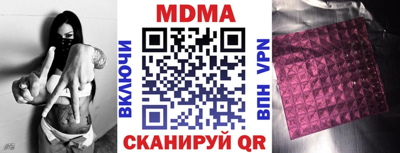 MDMA кристаллы  Елец 