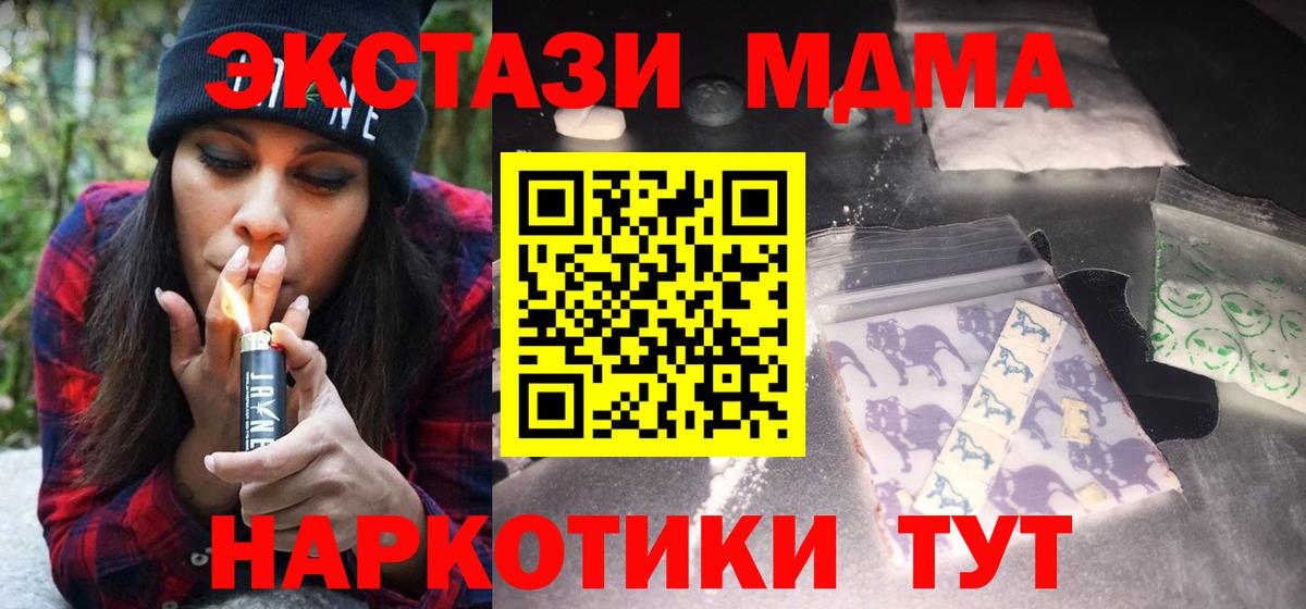 MDMA молли  МДМА  Елец  MDMA crystal 