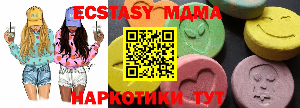 Елец  МДМА молли  Вход с VPN 