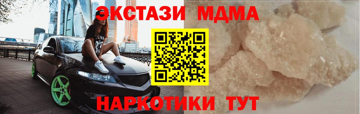 МДМА VHQ Елец