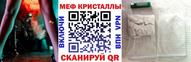Мефедрон мяу мяу  наркотики  Елец 