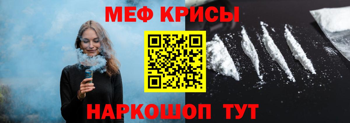 МЕФ  Елец