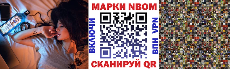 Наркотические марки 1500мкг  купить наркотики сайты  ссылка на мегу вход  Елец 