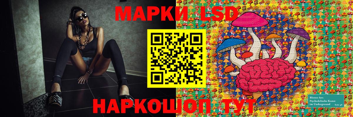 Марки NBOMe 1,5мг  Марки N-bome  Елец 