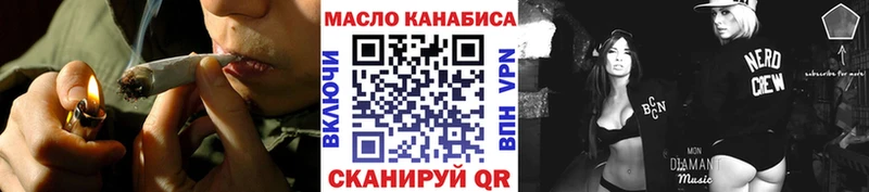 Дистиллят ТГК жижа Елец