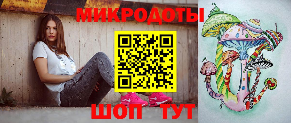Псилоцибиновые грибы Magic Shrooms  Елец 