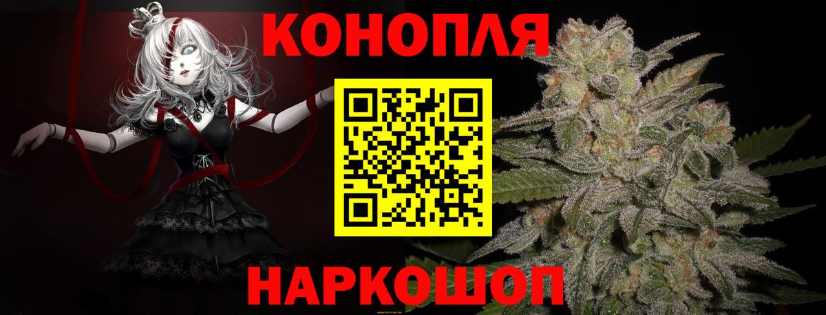 Каннабис ГИДРОПОН  Конопля сатива  Канабис AK-47  Елец  Вход с VPN 